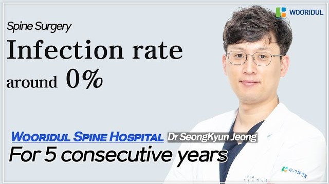 Wooridul Spine Hospital has recorded a medical infection rate of 0% for 5 consecutive years