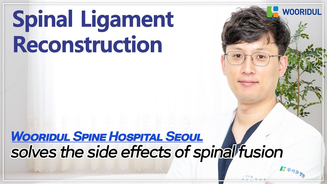 What is ligament reconstruction surgery that solves the side effects of spinal fusion