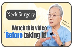 Neck disc surgery! The one thing you must check