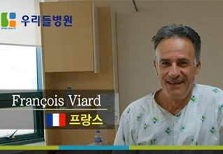 35 years of unresolved back pain in France, a new life in Korea