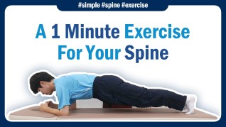 A super simple spine exercises for beginners