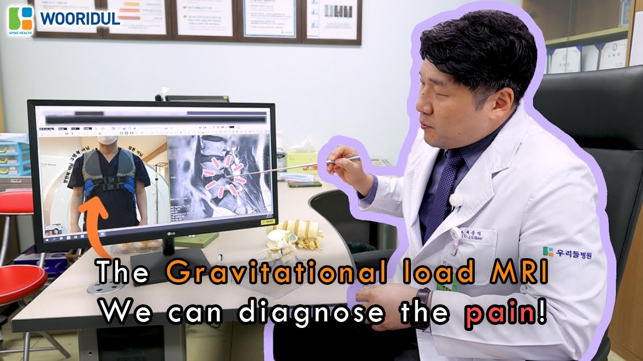 What is different between the normal MRI and the gravitational loading MRI?
