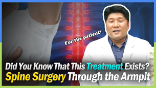 Did You Know That This Treatment Exists?