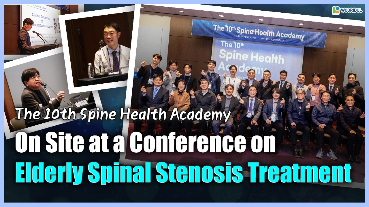 The 10th Spine Health Academy