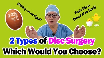 Types of Disc Surgery: The Two Main Methods