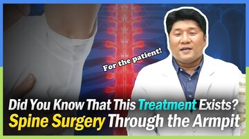  Did You Know That This Treatment Exists?