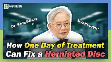 Herniated Disc Treated Without Surgery