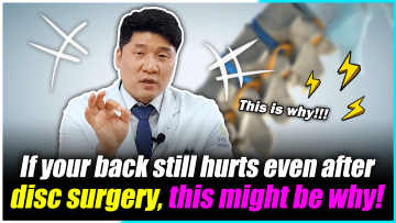 Still in Pain After Your Disc Surgery?